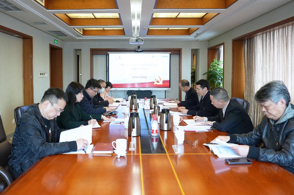 必赢·网络游戏平台-(中国游)有限公司