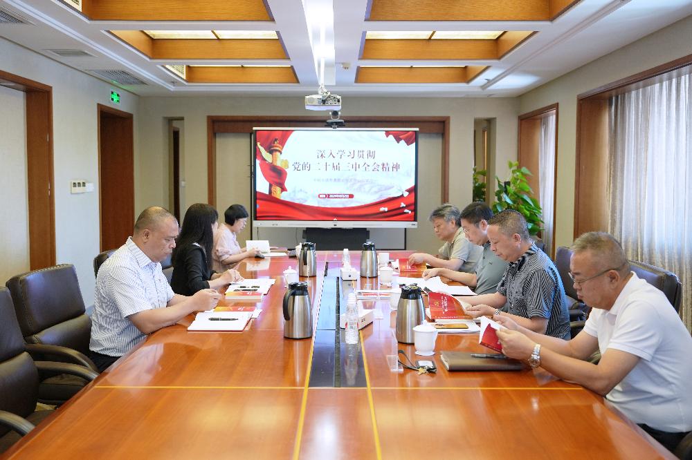 W020250813799327833571 必赢·网络游戏平台-(中国游)有限公司