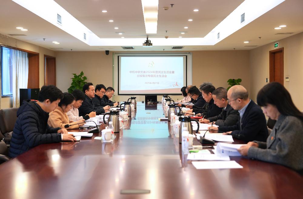 必赢·网络游戏平台-(中国游)有限公司