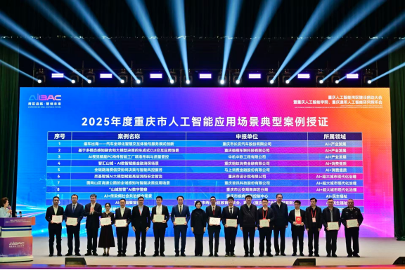 必赢·网络游戏平台-(中国游)有限公司