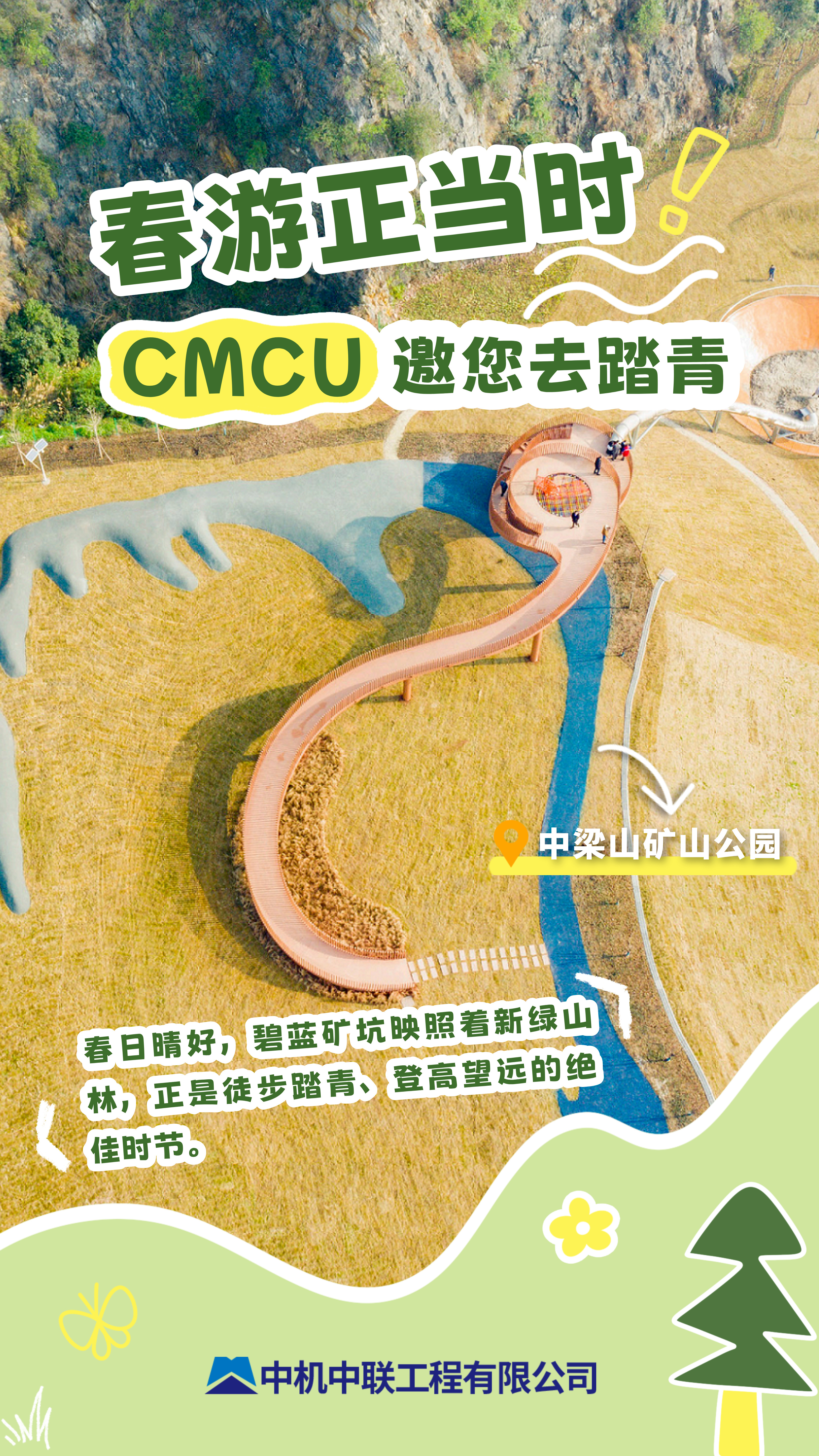 必赢·网络游戏平台-(中国游)有限公司
