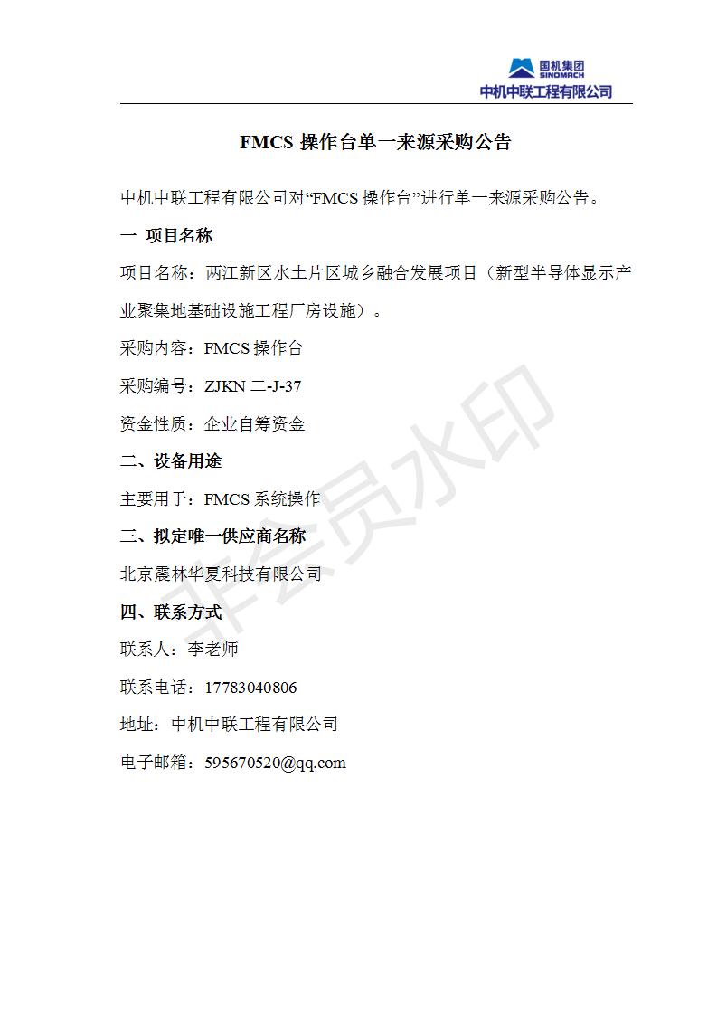必赢·网络游戏平台-(中国游)有限公司
