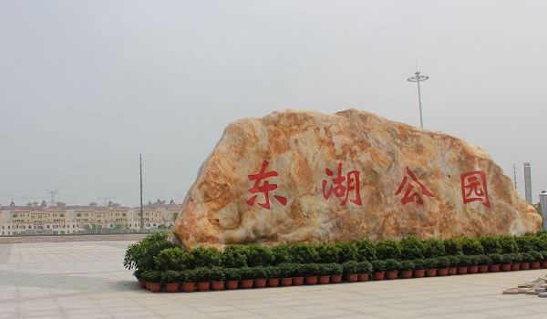 必赢·网络游戏平台-(中国游)有限公司