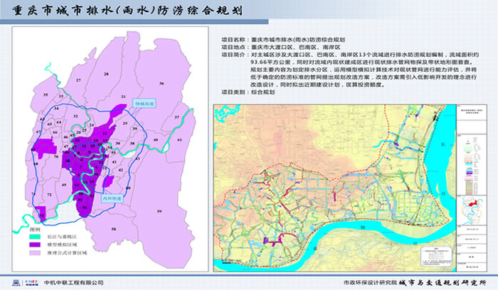 必赢·网络游戏平台-(中国游)有限公司