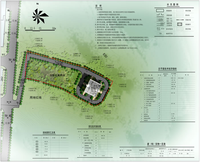 必赢·网络游戏平台-(中国游)有限公司