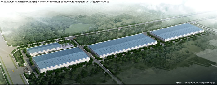 必赢·网络游戏平台-(中国游)有限公司