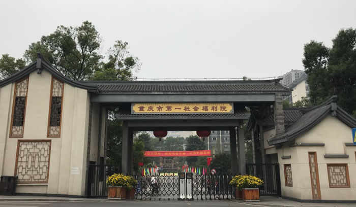必赢·网络游戏平台-(中国游)有限公司