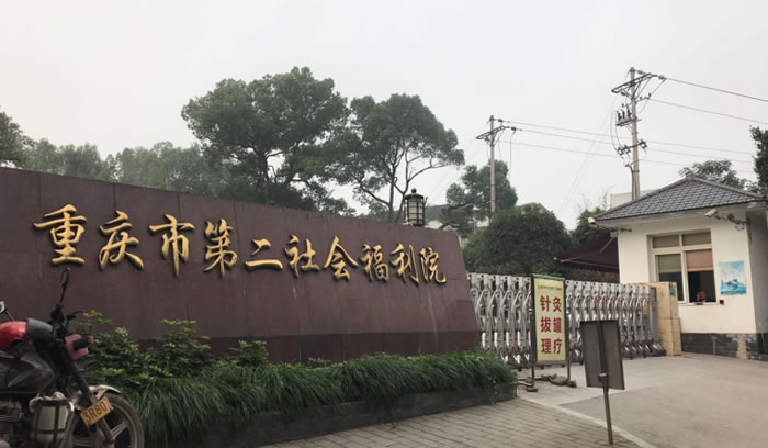 必赢·网络游戏平台-(中国游)有限公司