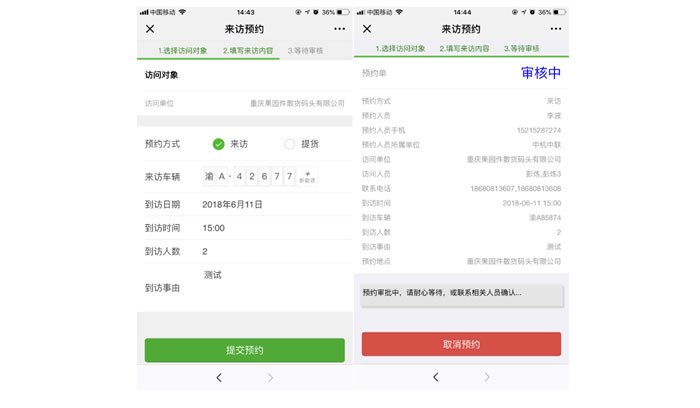 必赢·网络游戏平台-(中国游)有限公司